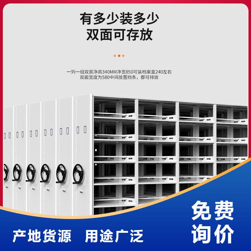 【手摇密集柜】,档案柜厂家细节之处更加用心