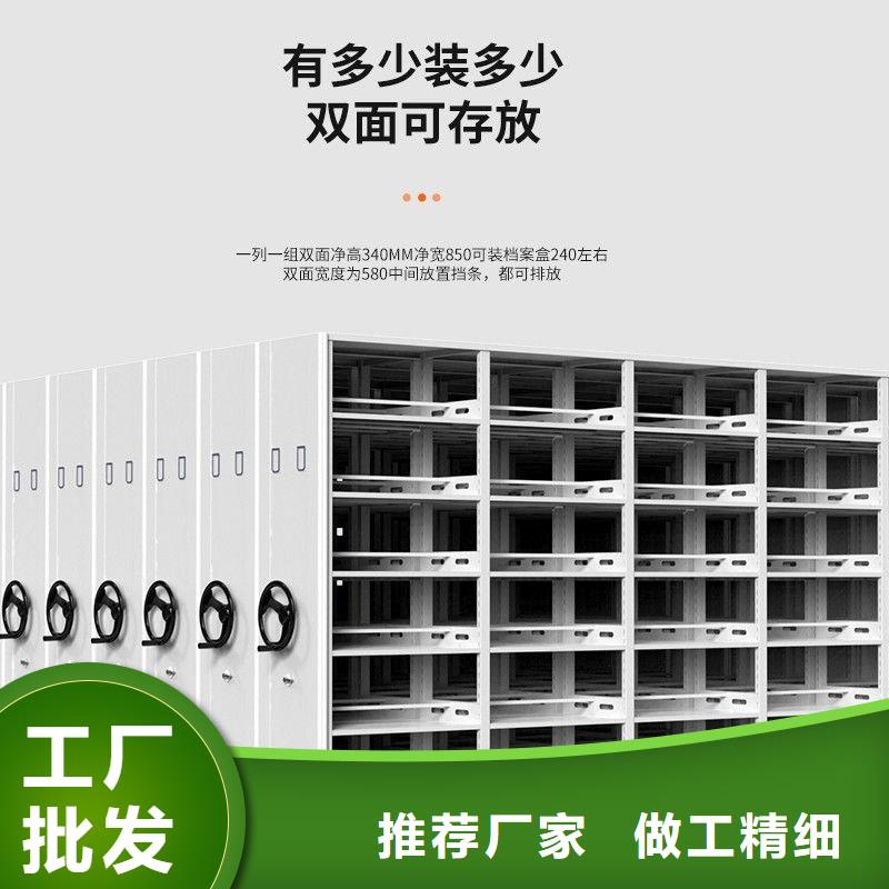 【手摇密集柜】档案柜诚信商家服务热情