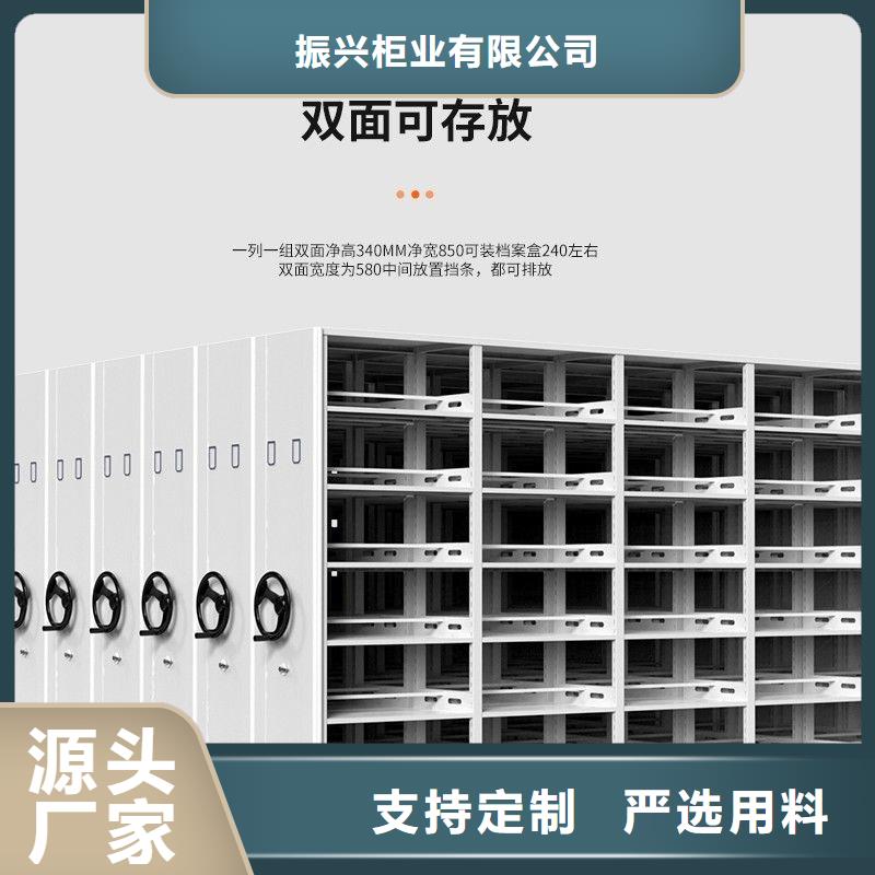 手摇密集柜【档案柜厂家】采购无忧