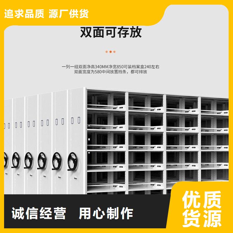 手摇密集柜档案密集架您身边的厂家