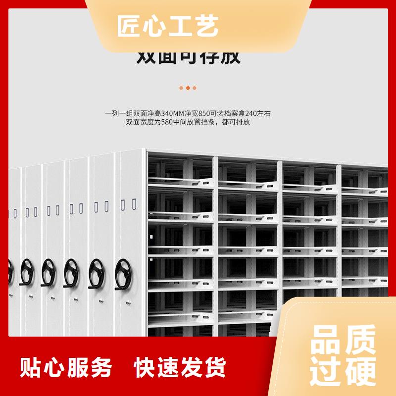 手摇密集柜移动密集架源厂定制