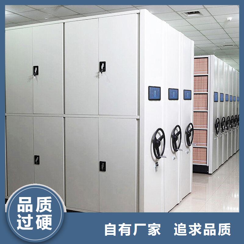 手摇密集柜【档案柜厂家】采购无忧
