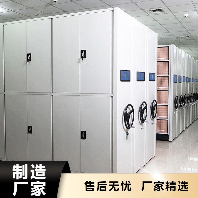 手摇密集柜移动密集架源厂定制