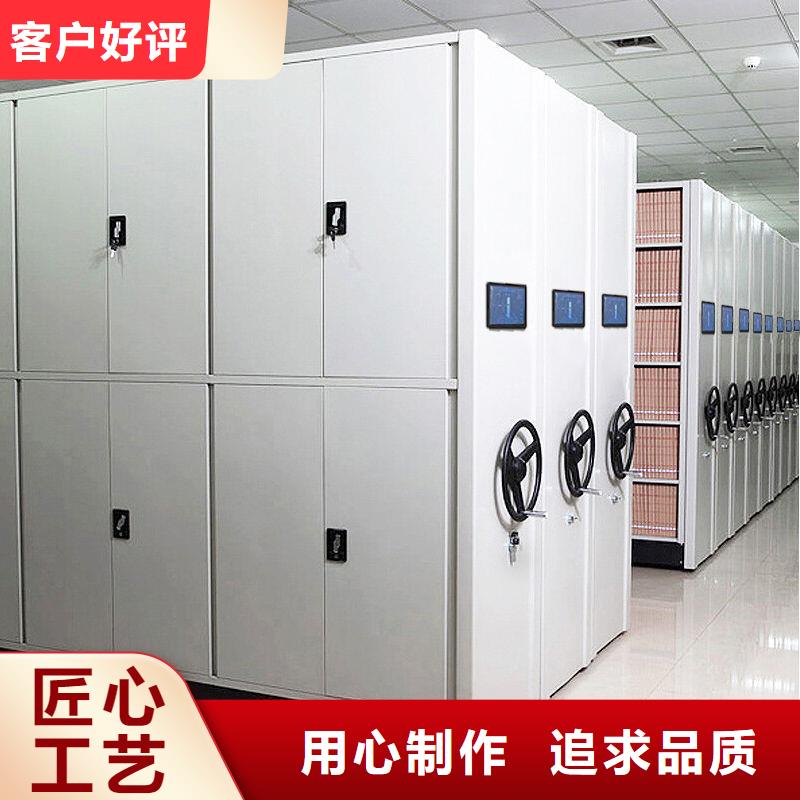 手摇密集柜档案密集架您身边的厂家