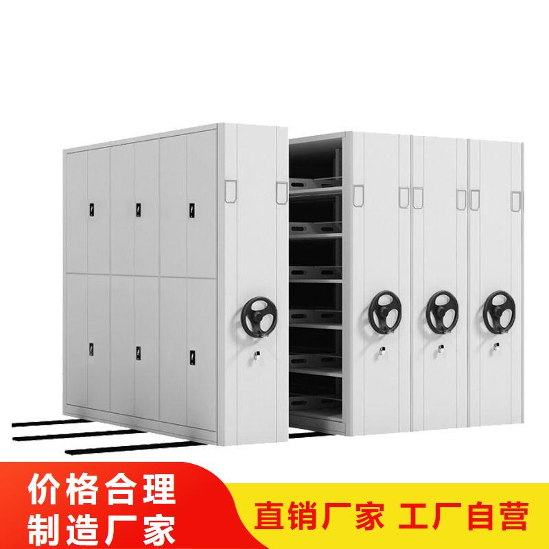手摇密集柜【档案柜厂家】采购无忧