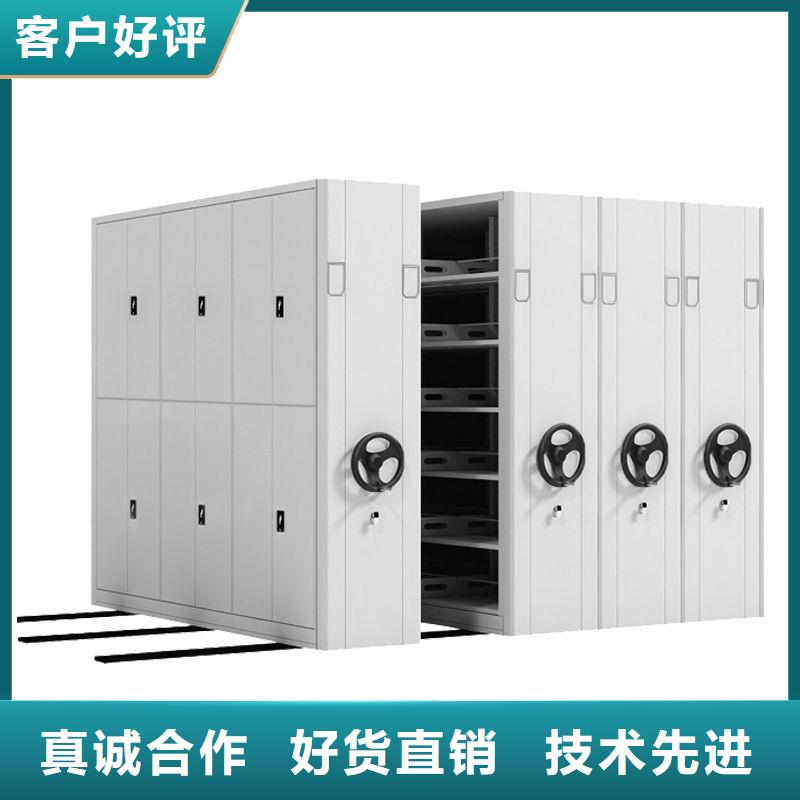 手摇密集柜【阅览室书架】从厂家买售后有保障