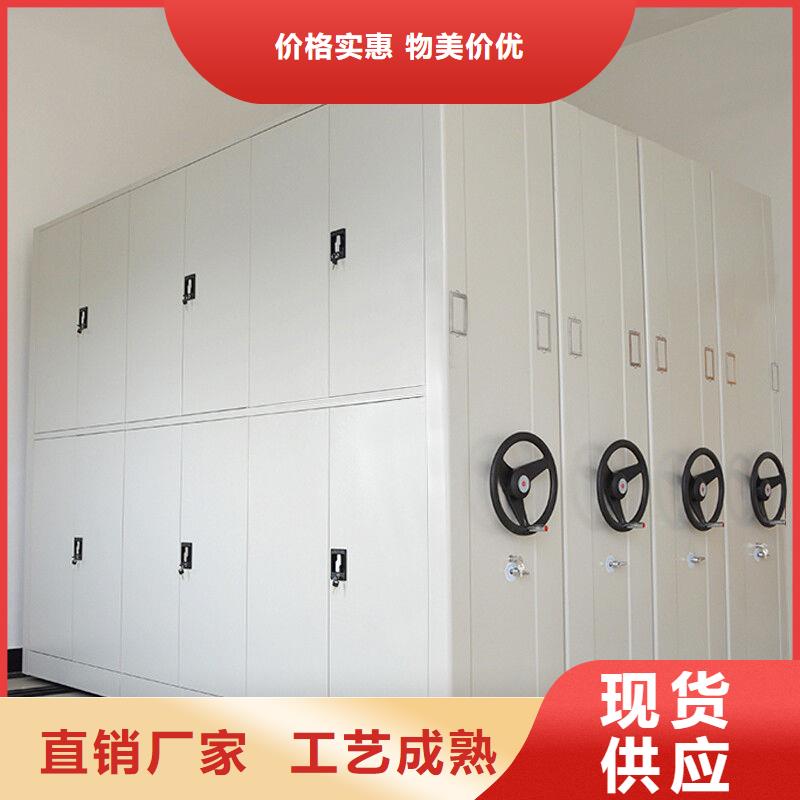 手摇密集柜档案密集架您身边的厂家