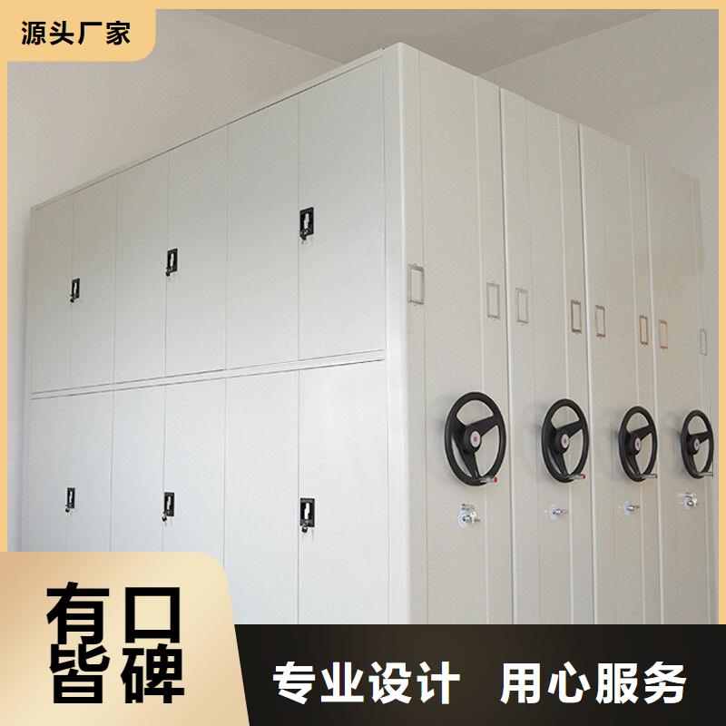 手摇密集柜 【办公档案柜】源厂供货