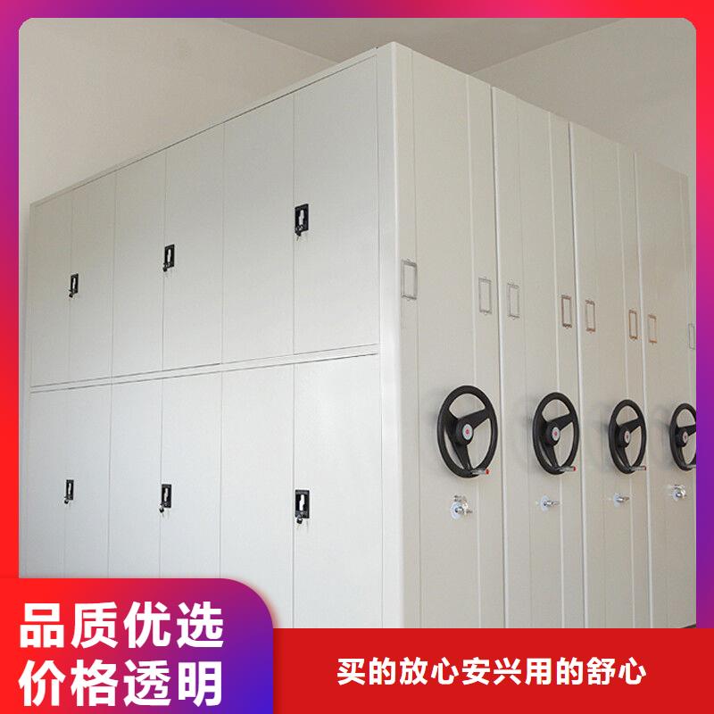 【手摇密集柜】档案柜诚信商家服务热情