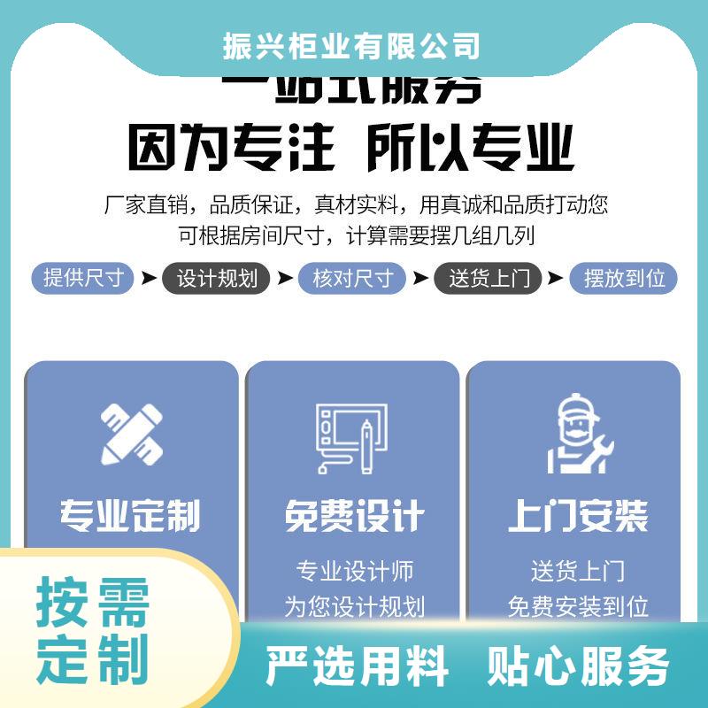 手摇密集柜档案密集架您身边的厂家