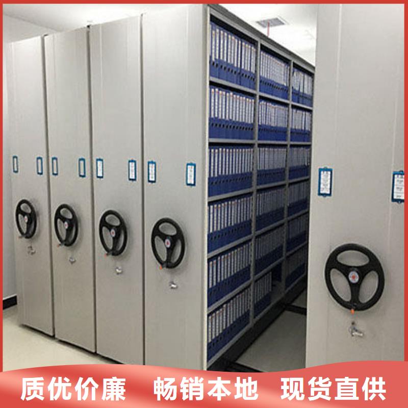 【手摇密集柜】档案柜诚信商家服务热情