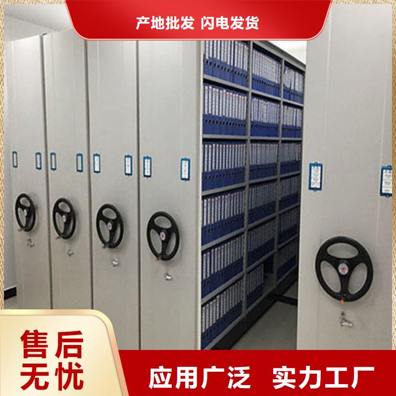 【手摇密集柜】,档案柜厂家细节之处更加用心