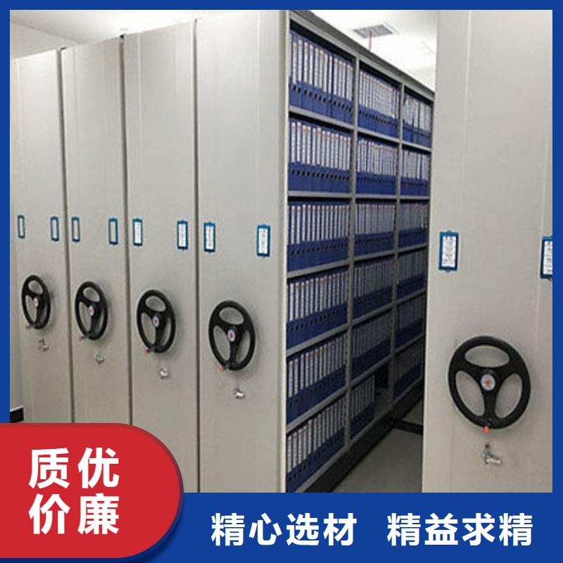 手摇密集柜档案密集架您身边的厂家