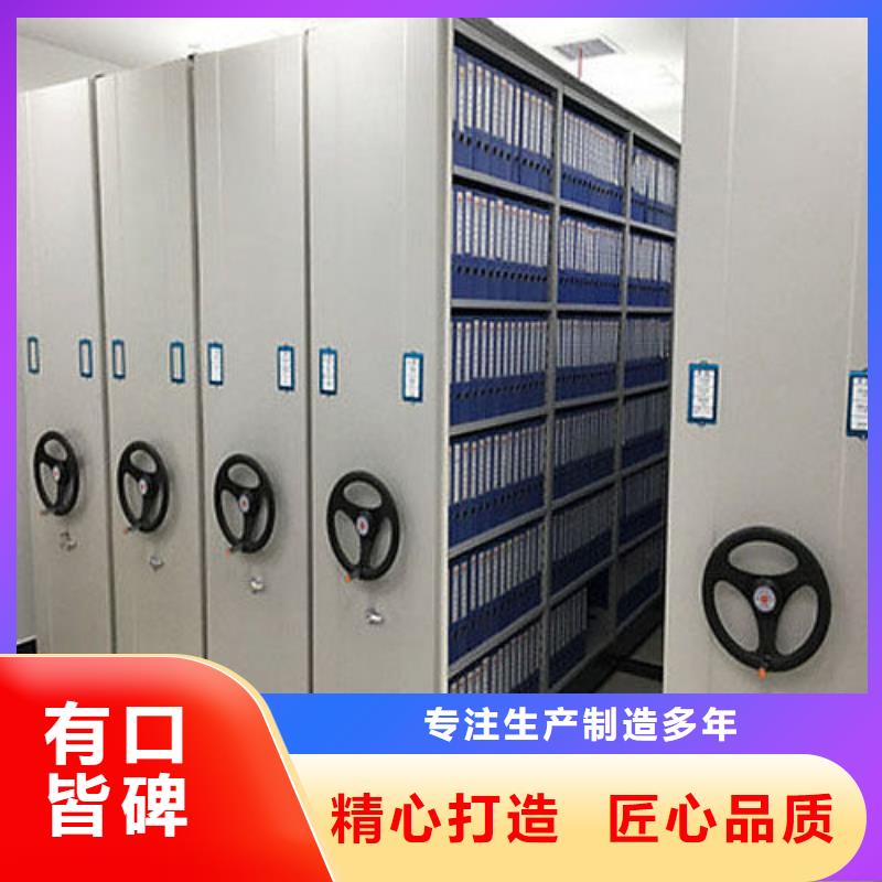 【手摇密集柜电动档案存放架细节展示】