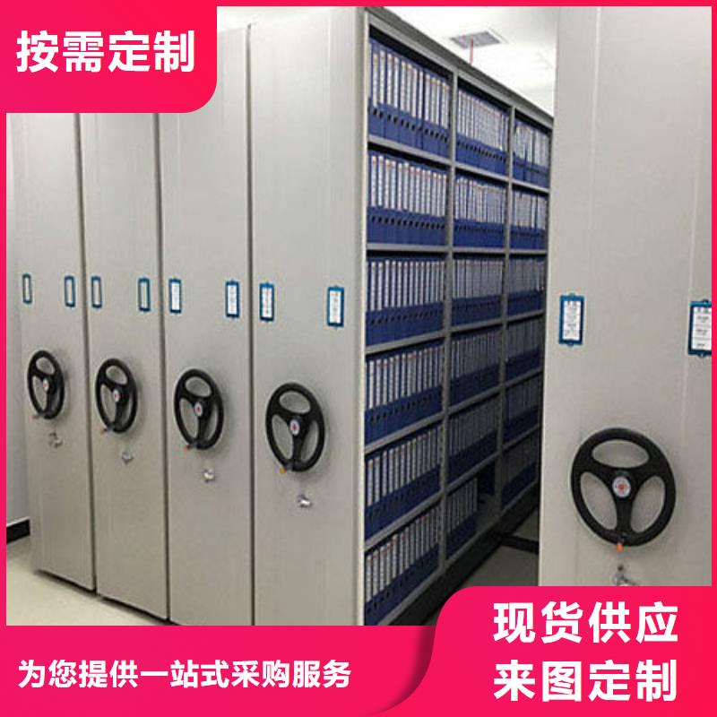 手摇密集柜【档案柜厂家】采购无忧