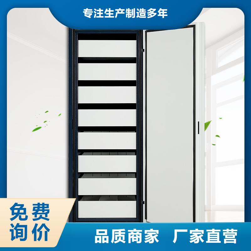 防磁柜_档案柜厂家厂家自营