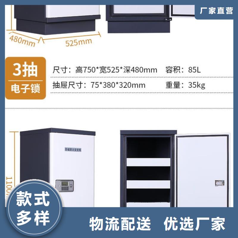 防磁柜移动档案密集架实力大厂家