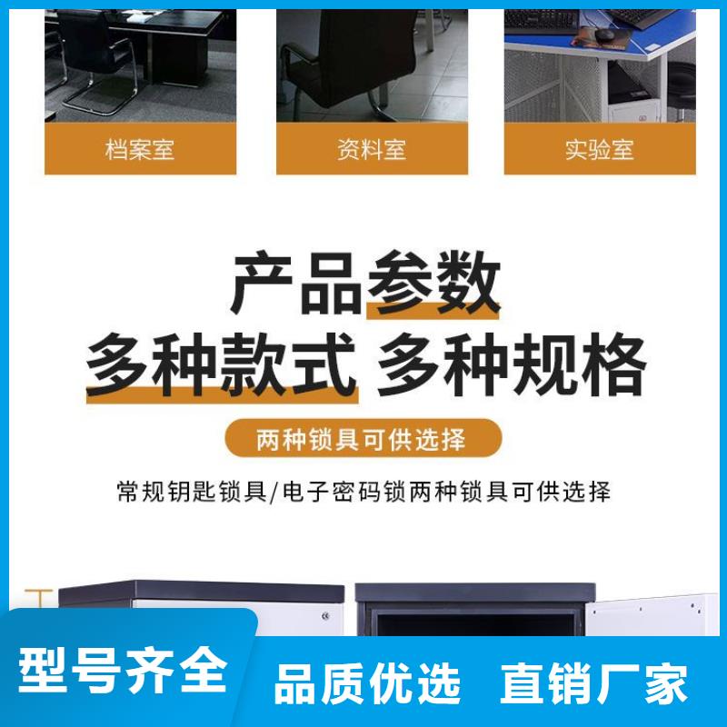 防磁柜案卷柜用心制作