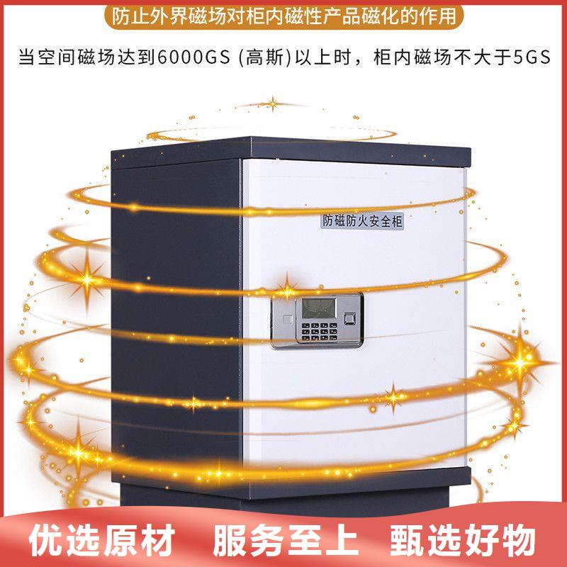 防磁柜移动文件柜售后服务完善