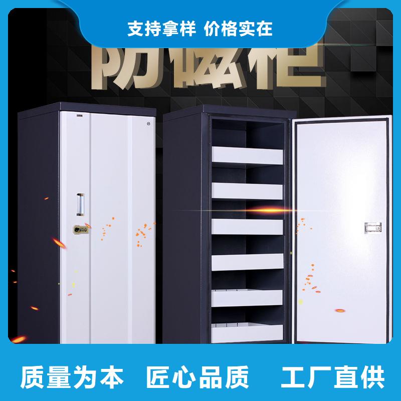 防磁柜_可移动手摇密集柜好产品好服务