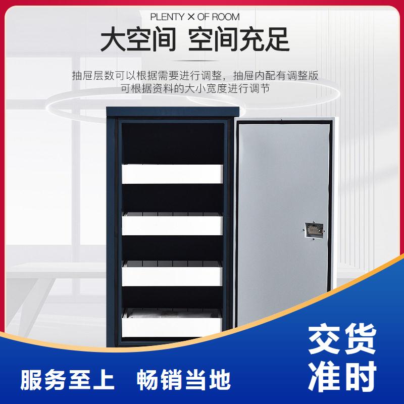 【防磁柜移动档案密集架品质保障售后无忧】