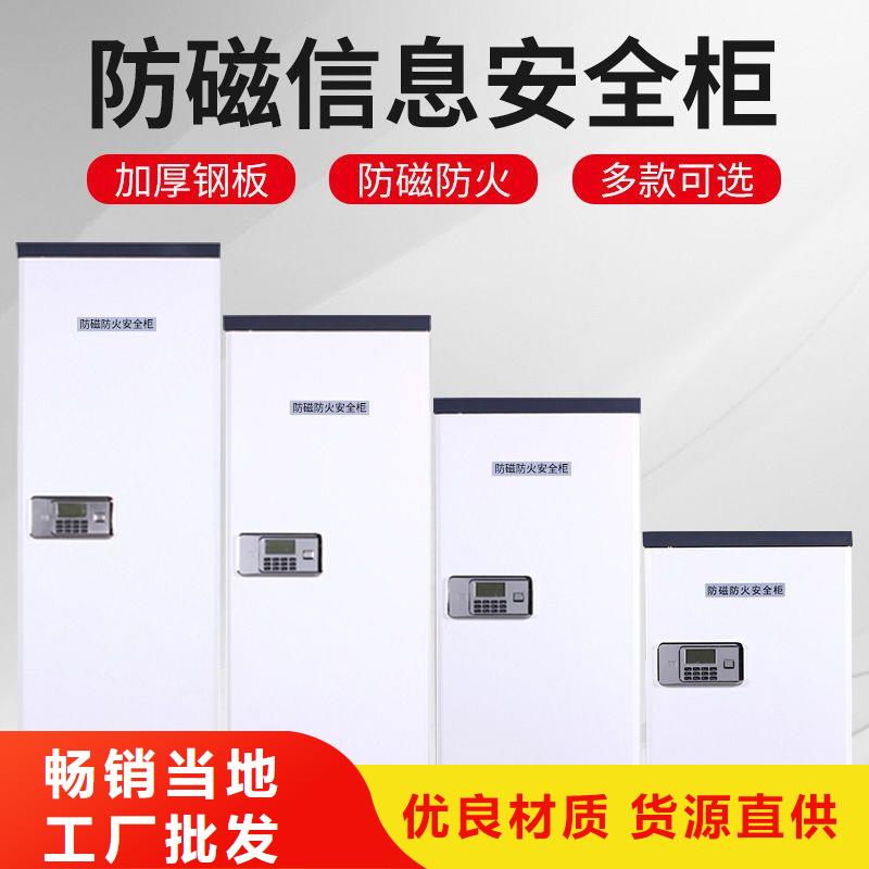 【防磁柜移动档案密集架品质保障售后无忧】