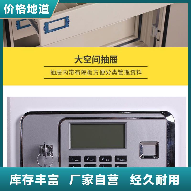 防磁柜移动文件柜售后服务完善