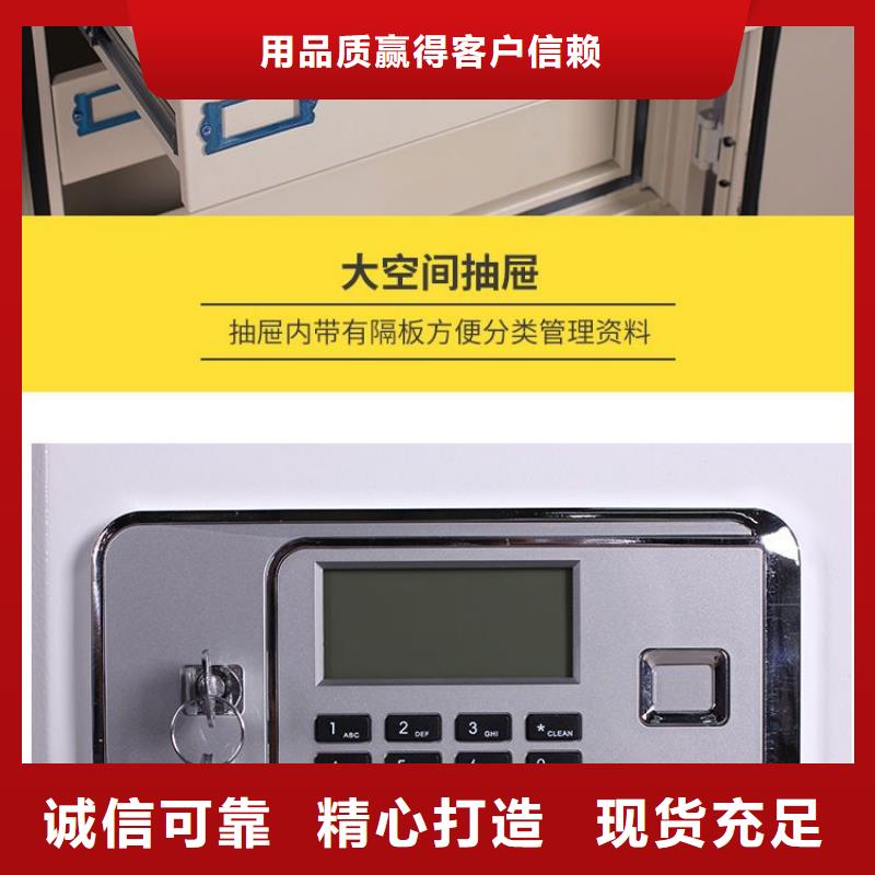 防磁柜【银行金库门】追求品质