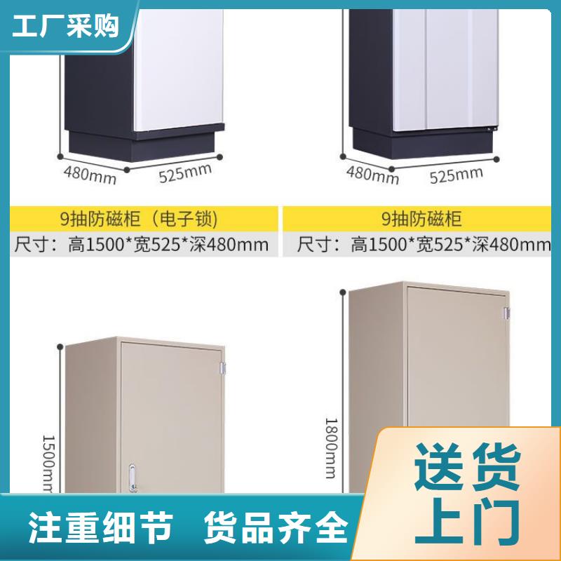 防磁柜移动文件柜售后服务完善