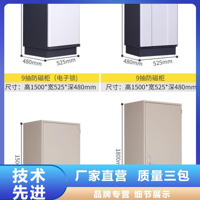 【防磁柜移动档案密集架品质保障售后无忧】