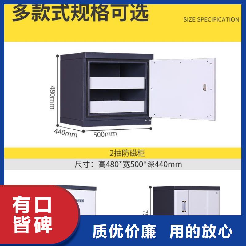 防磁柜移动文件柜售后服务完善