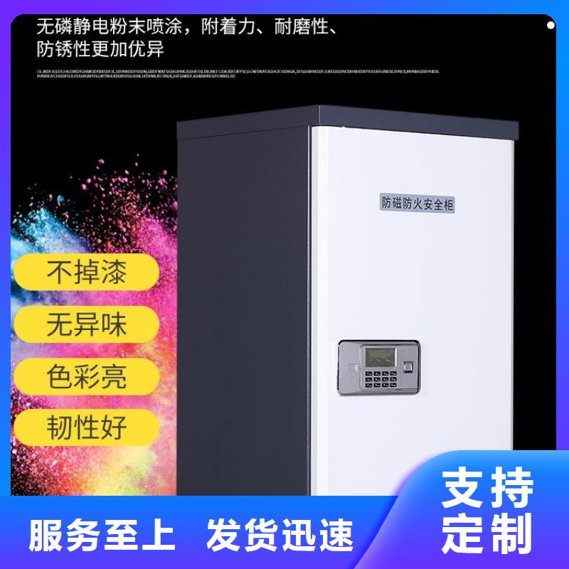 防磁柜移动文件柜售后服务完善