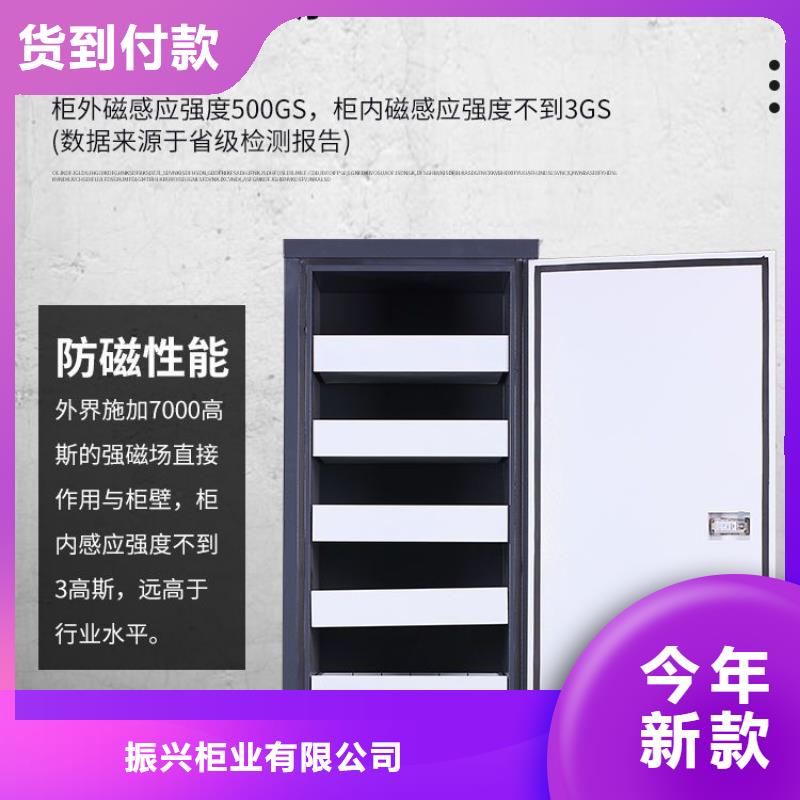 防磁柜密集柜好货采购