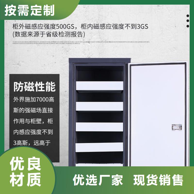 防磁柜移动文件柜售后服务完善