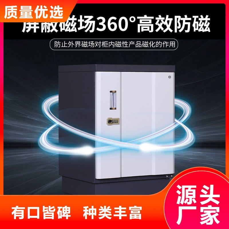 防磁柜案卷柜用心制作