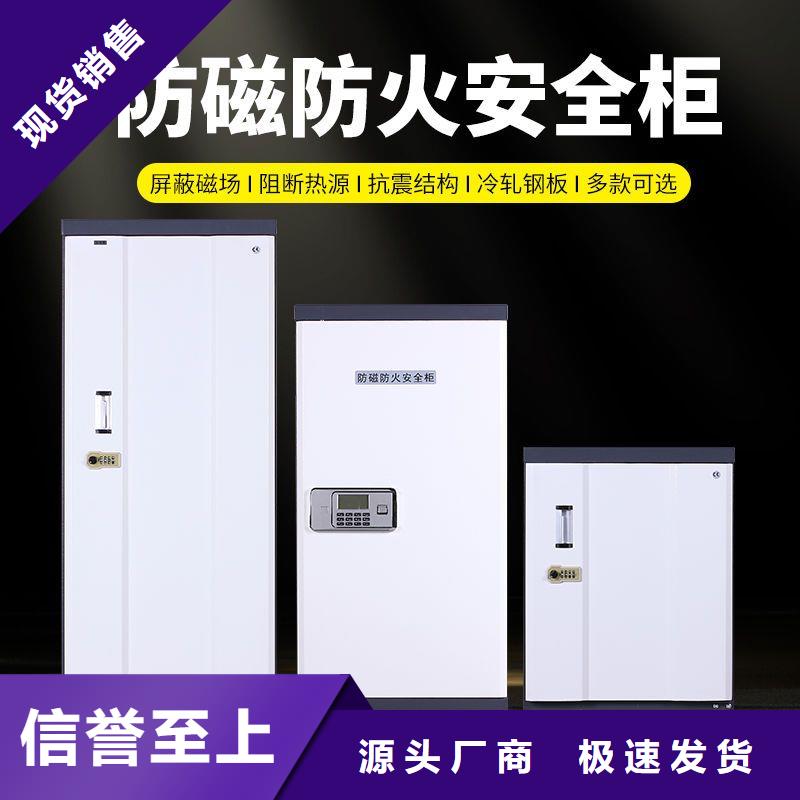 防磁柜_档案柜厂家厂家自营