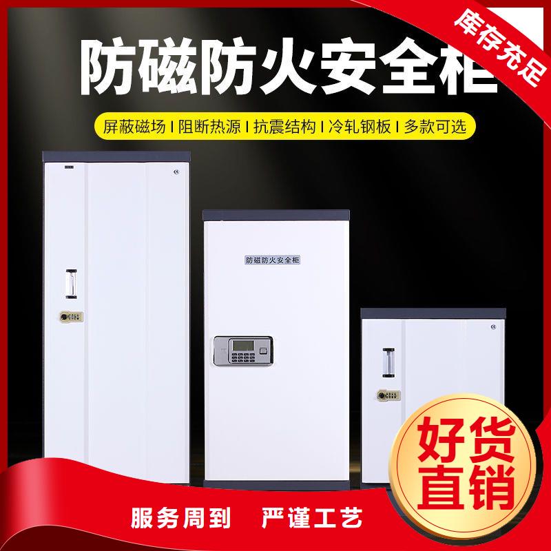 防磁柜移动文件柜售后服务完善