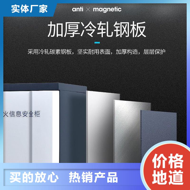防磁柜_档案柜厂家厂家自营