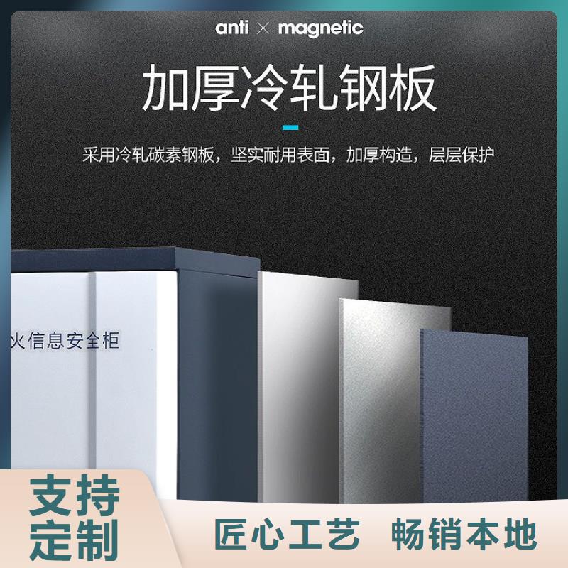 防磁柜移动文件柜售后服务完善