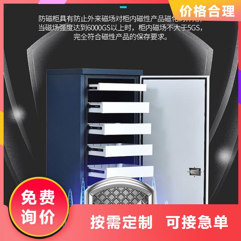 防磁柜_档案柜厂家厂家自营