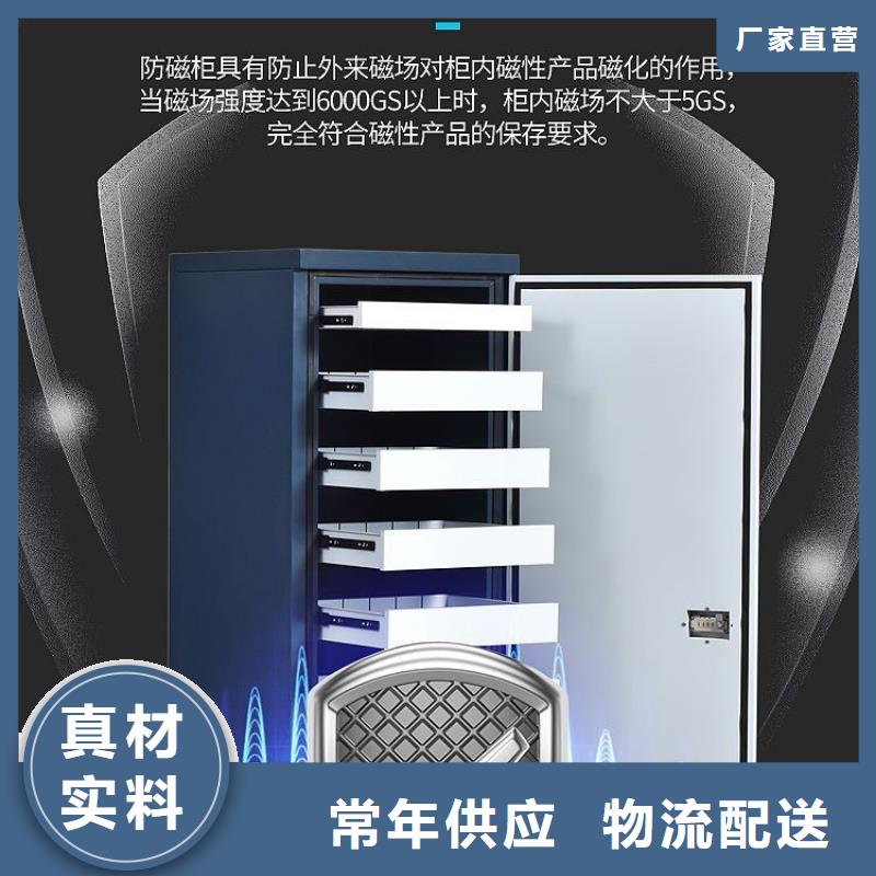 防磁柜【档案柜厂家】选择我们选择放心