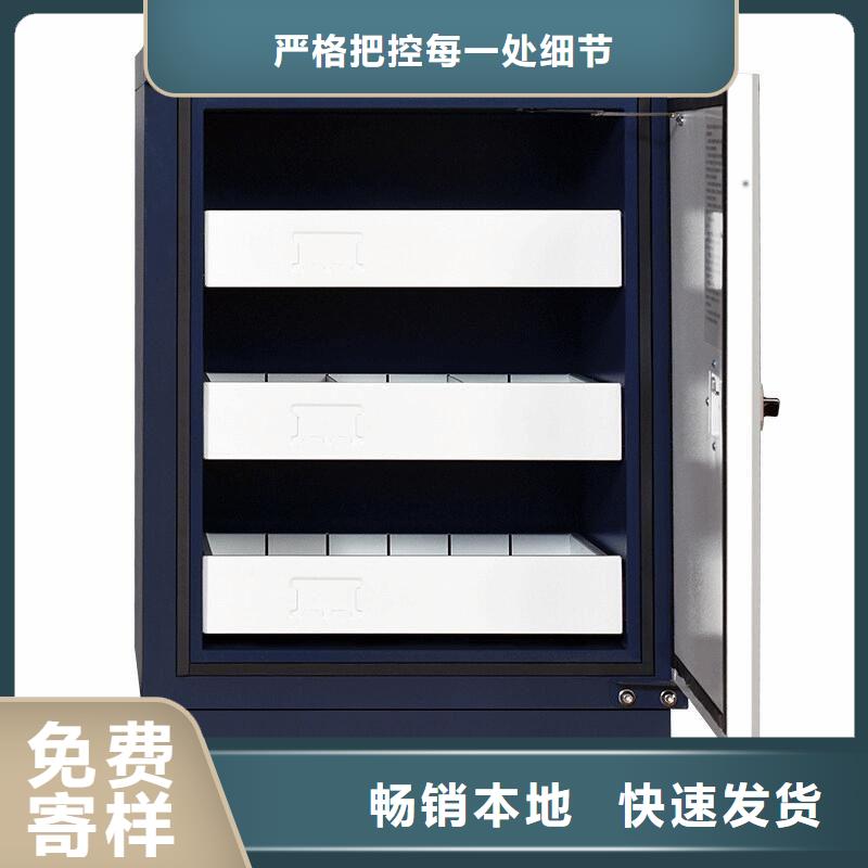防磁柜_档案柜厂家厂家自营