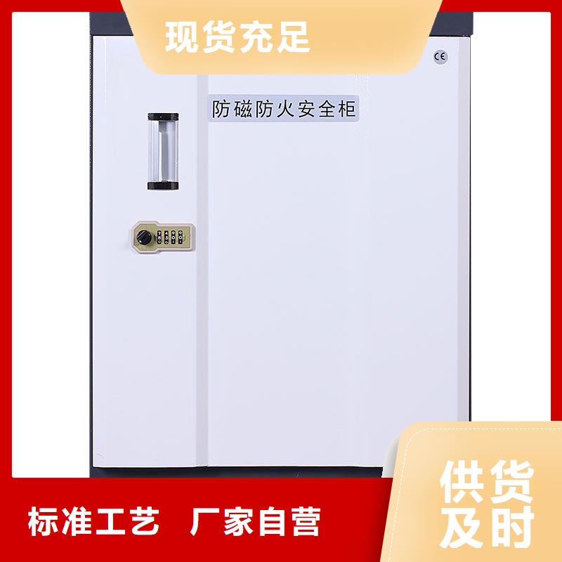 防磁柜_档案柜厂家厂家自营