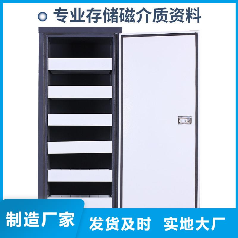 防磁柜_档案柜厂家厂家自营