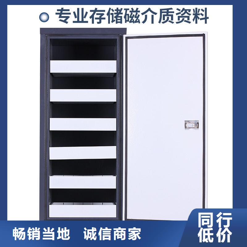 防磁柜移动文件柜售后服务完善