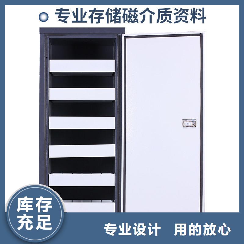 防磁柜_档案柜厂家厂家自营