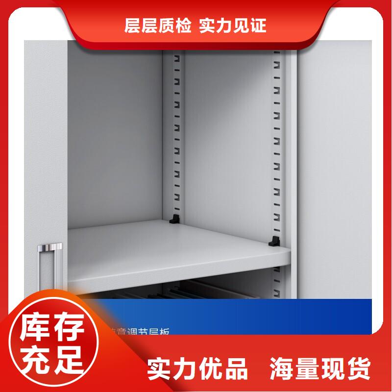 密集柜_档案室密集架规格齐全