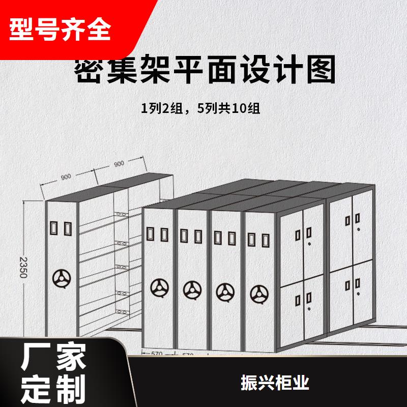 密集柜,移动密集柜密集架每一处都是匠心制作