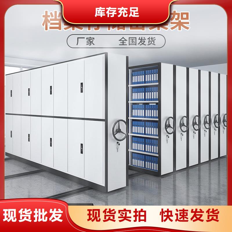 密集柜智能密集柜现货采购