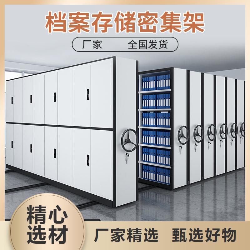 密集柜手摇密集柜密集架型号齐全